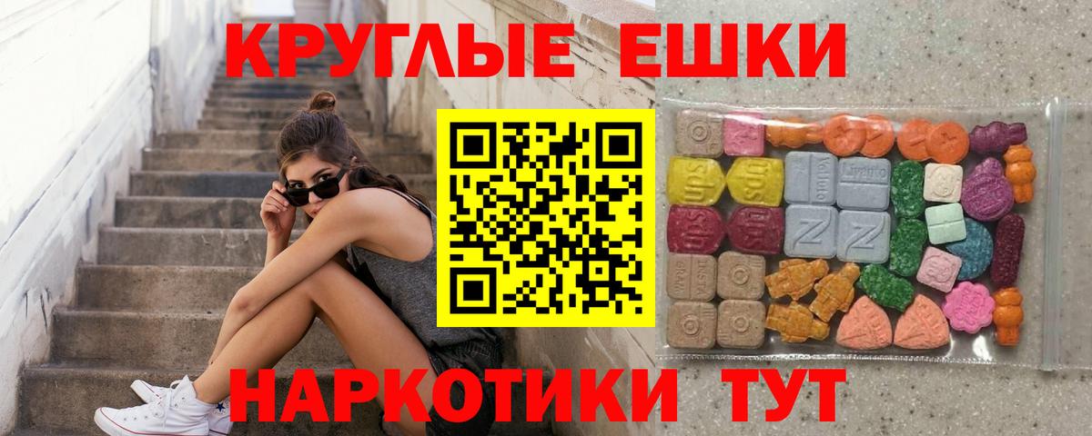 Ярцево  ЭКСТАЗИ Punisher  где продают   Ecstasy 300 mg  Вход с VPN  Ecstasy 