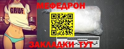 гидра Кунгур