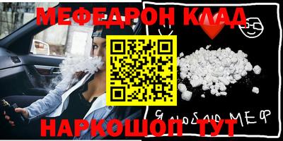 спиды Кулебаки