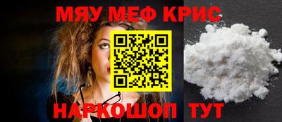 гидра Кунгур