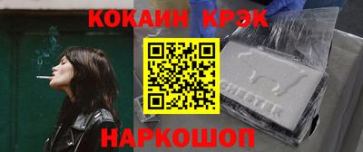 гидра Кунгур