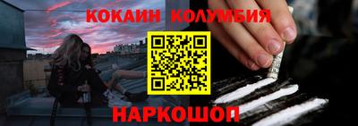 гидра Кунгур
