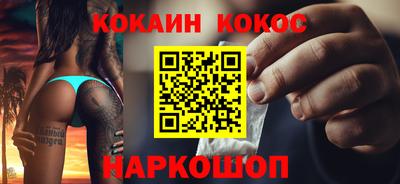 гидра Кунгур
