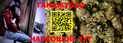 гидра Кунгур