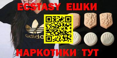 гидра Кунгур