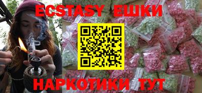 гидра Кунгур