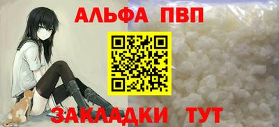 крисы Кумертау