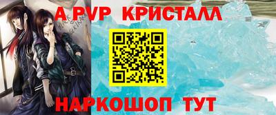 спиды Кулебаки