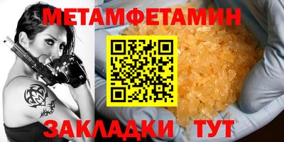 крисы Кумертау