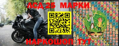 гидра Кунгур
