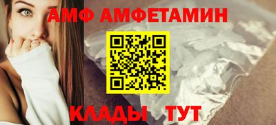 гидра Кунгур