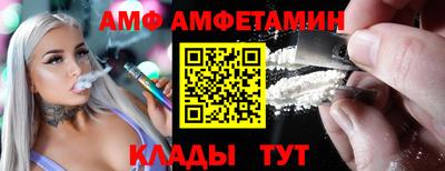 спиды Кулебаки