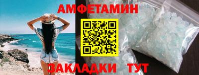 спиды Кулебаки