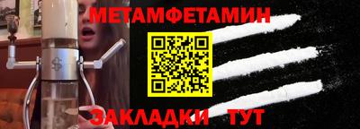 гидра Кунгур