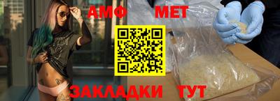 спиды Кулебаки