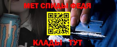 гидра Кунгур