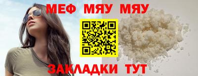 гидра Кунгур