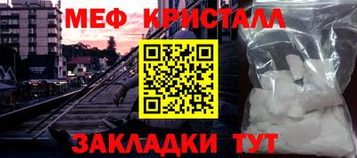 спиды Кулебаки