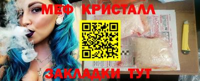 гидра Кунгур