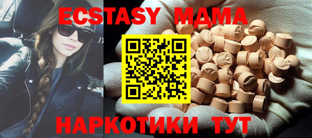 МДМА VHQ Ярцево