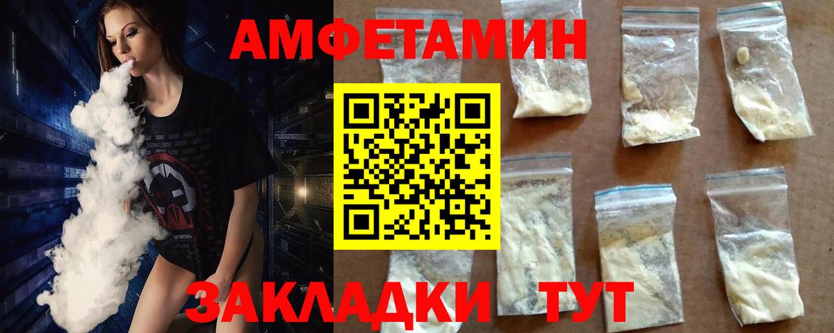 МЕТАМФЕТАМИН Methamphetamine  Вход с VPN  Ярцево 