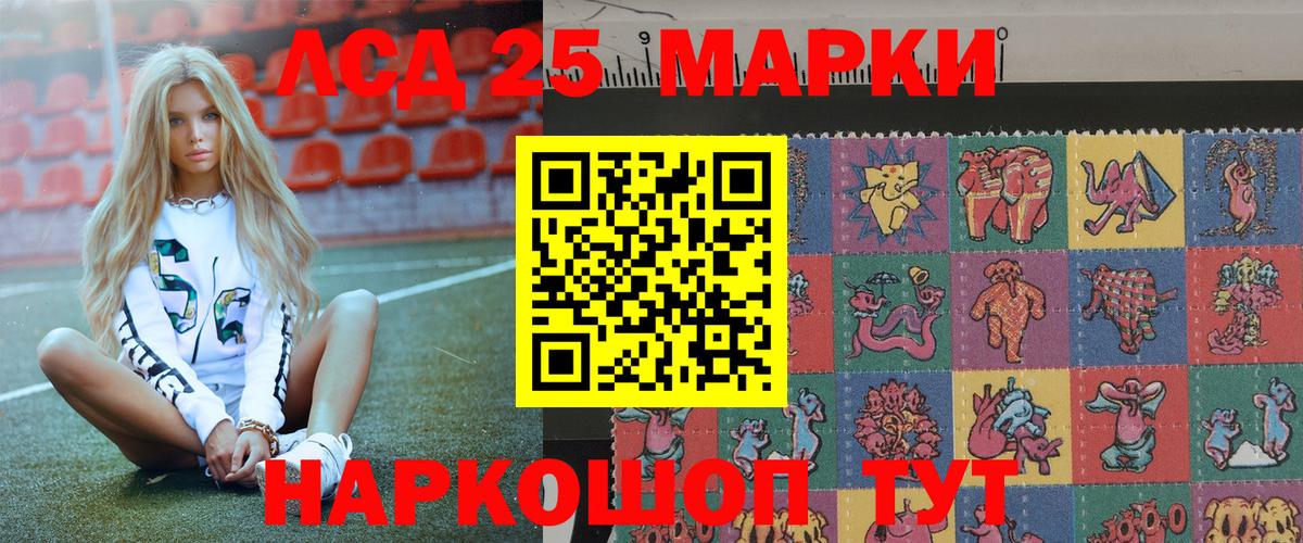 Марки NBOMe  Вход с VPN  Ярцево  Марки NBOMe 1,8мг 