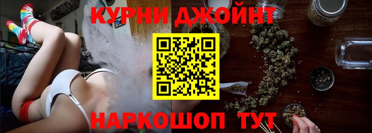 Бошки марихуана ГИДРОПОН Ярцево